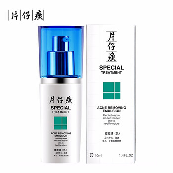 片仔癀（PIEN TZE HUANG）乳液/面霜舒緩鎮(zhèn)靜，抗痘