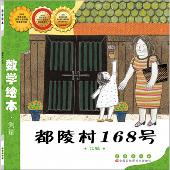 書摘