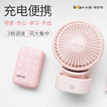 小熊（Bear） DFS-04F1 電風(fēng)扇