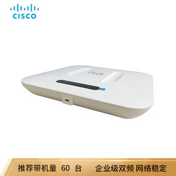 路由器ac900