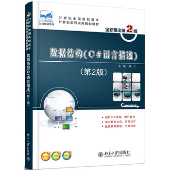 書摘