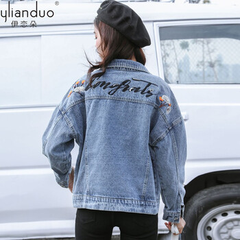 伊戀朵（YLIANDUO）  長袖 女 短外套 繡花，水洗