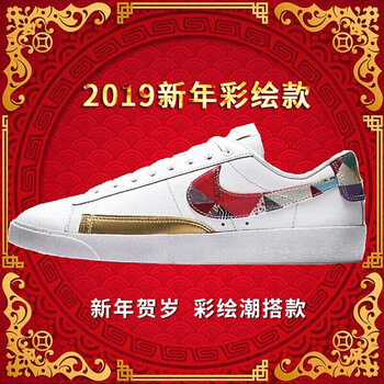 耐克（NIKE）板鞋2019新年彩繪款BV6655-116 