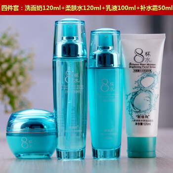 正品八杯水