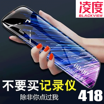 行車(chē)記錄儀是