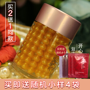 歲月無痕眼霜