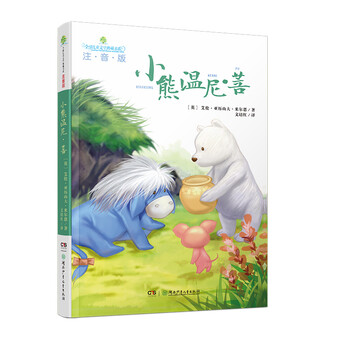 小熊