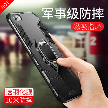 酷盟（kumeng） iphone7/8 手機殼/保護套