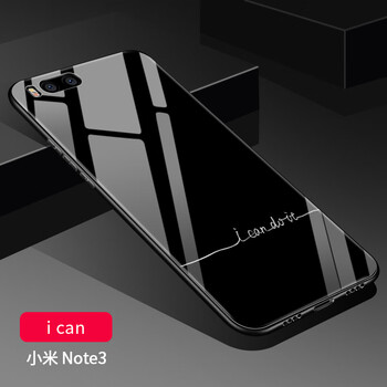 愛他愛她 小米note3 手機殼/保護套