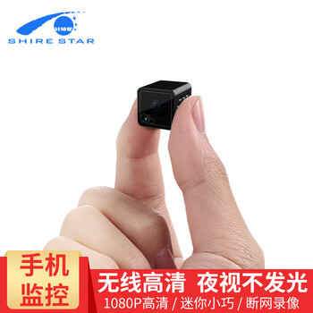 紅外夜視攝像頭，讓你遠離碰瓷黨