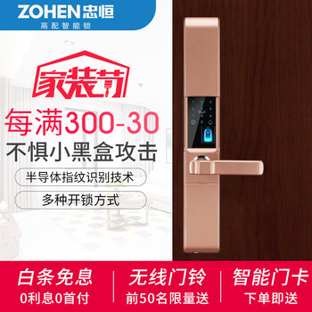 zohen,��ô��,zohen,������,������