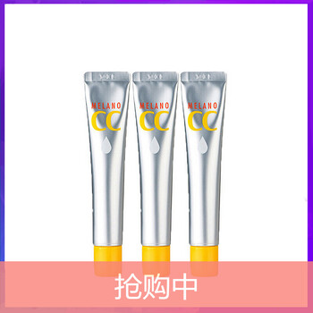 rohto,樂敦,rohto,提拉,排名,提拉,樂敦,精華,精華,排行榜,推薦