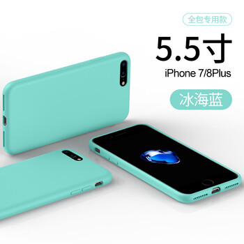 RNX iPhone8/8 plus 手機殼/保護套