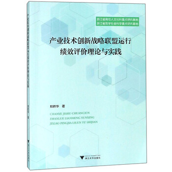 技術(shù)創(chuàng)新