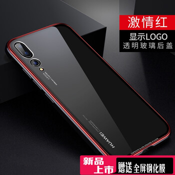 huaweilogo