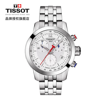 tissotprc200