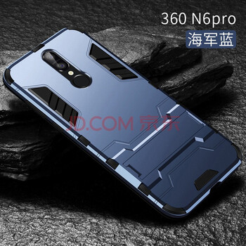 海軍360