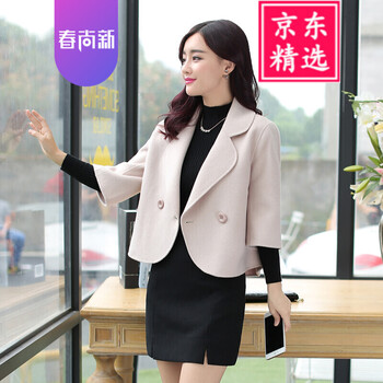 百搭小香風(fēng)外套，打造優(yōu)雅型男