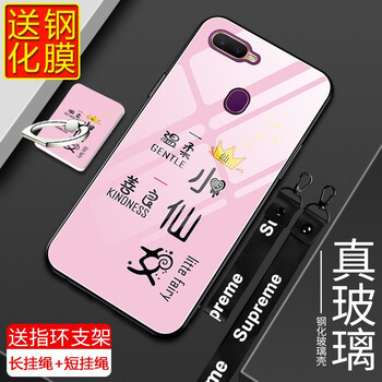 吉之光 oppo a7x 手機(jī)殼/保護(hù)套