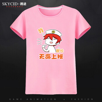 LOVELY WEENIE 短袖 男士T恤 粉紅 S，XL，L，M，XXL，XXXL