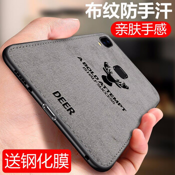 艾派客（AIPAIKE） vivo x21i 手機殼/保護套