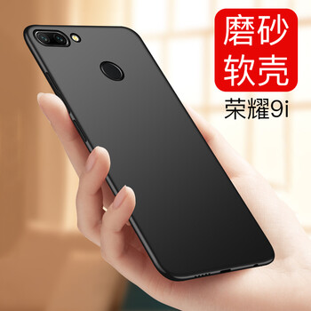 蜂翼（wings of bees） 華為榮耀9i 手機殼/保護套