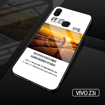 玻璃夕陽
