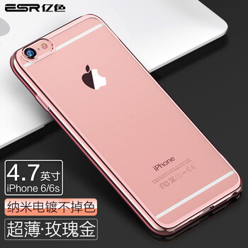 iphone6卡通邊框