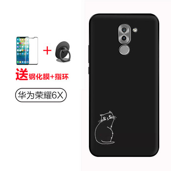 手機軟外殼