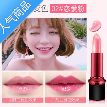 呼吸潤唇膏
