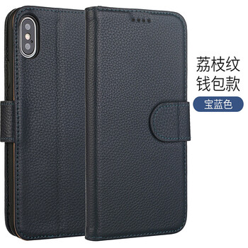 利際 iPhone XS Max 手機殼/保護套