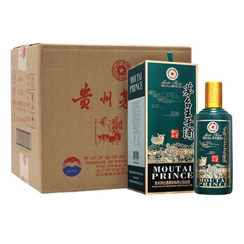 茅臺生肖酒紀念酒