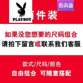 古萊登（GODLIKE） 長袖 男士T恤 任意兩件請留言 