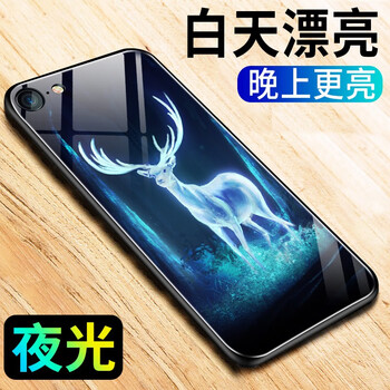 耐谷  手機(jī)殼/保護(hù)套