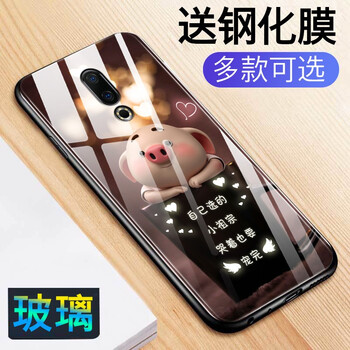 手機殼魅族可愛