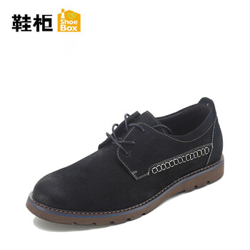 鞋柜（shoebox）男士深藍(lán)色 38