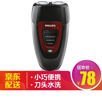 飛利浦（PHILIPS） PQ182 剃須刀 往復式