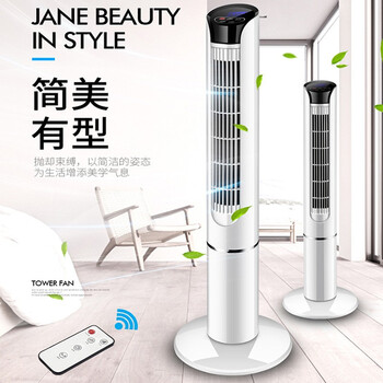 舒適又省電，家用靜音臺式風(fēng)扇