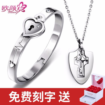 同心鎖情侶項(xiàng)鏈