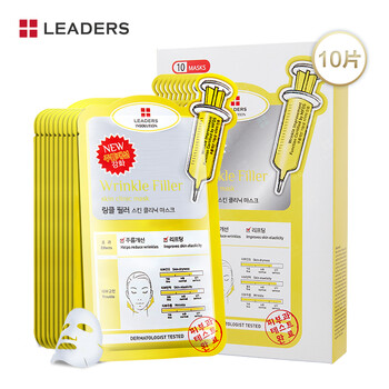麗得姿（LEADERS）面膜補(bǔ)水保濕，舒緩修復(fù)，提拉緊致