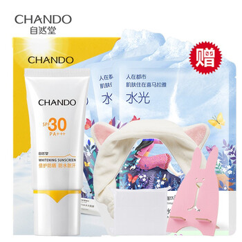 CHANDO曬后修復