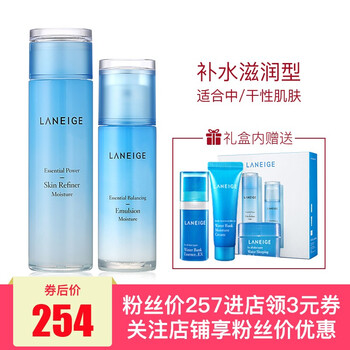 蘭芝,套裝,蘭芝,套裝,怎么樣