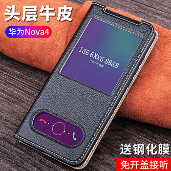 Yoves 華為nova 4e 手機(jī)殼/保護(hù)套