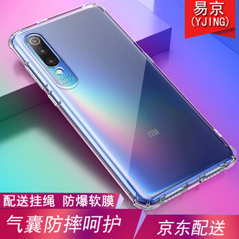 易京（YJING） 小米9se 手機殼/保護套