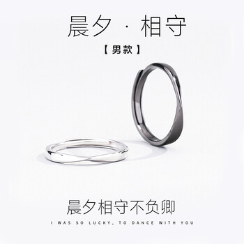 首愛(ài)情侶戒指