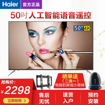 怎么樣,海爾,海爾,電視,電視