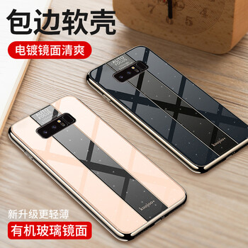 藝彩家 三星note8 手機殼/保護套