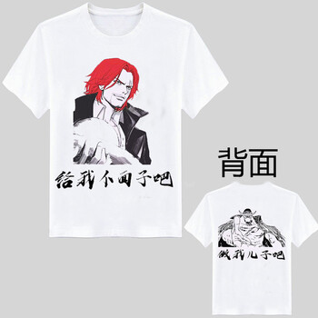 南極人（Nanjiren） 短袖 男士T恤 面子白 