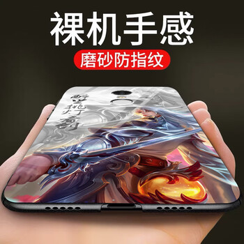 蒙艾迪 紅米note4x 手機(jī)殼/保護(hù)套