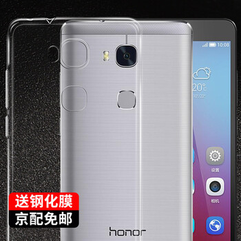 奔信（BINXIN） 榮耀暢玩5X 手機殼/保護套